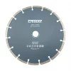 Erbauer Masonry Segmented Diamond Cutting Blade 230 x 22.2mm 2 Erbauer Masonry Segmented Diamond Cutting Blade 230 x 22.2mm -Cutting & Blades Shop 8098V P